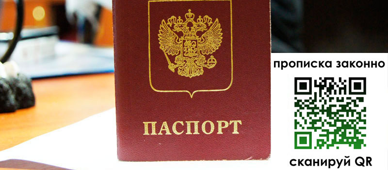 в Новочебоксарске height= регистрация в Новочебоксарске